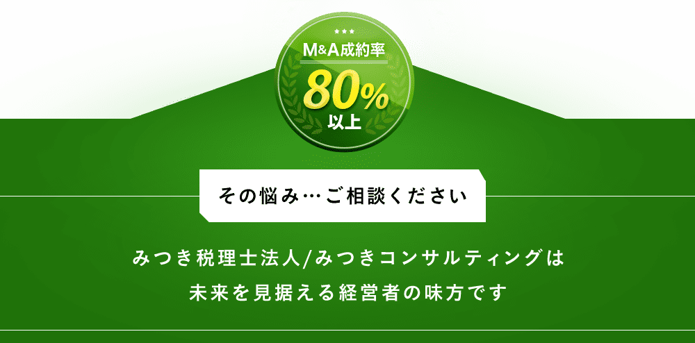 その悩み…ご相談ください